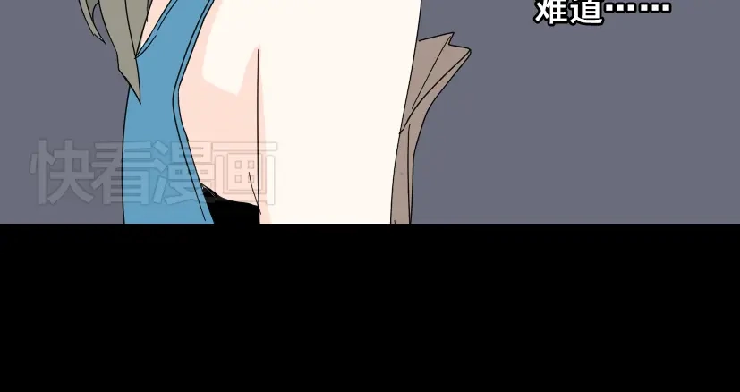 《整容游戏》第2话 罪恶的种子 第146页