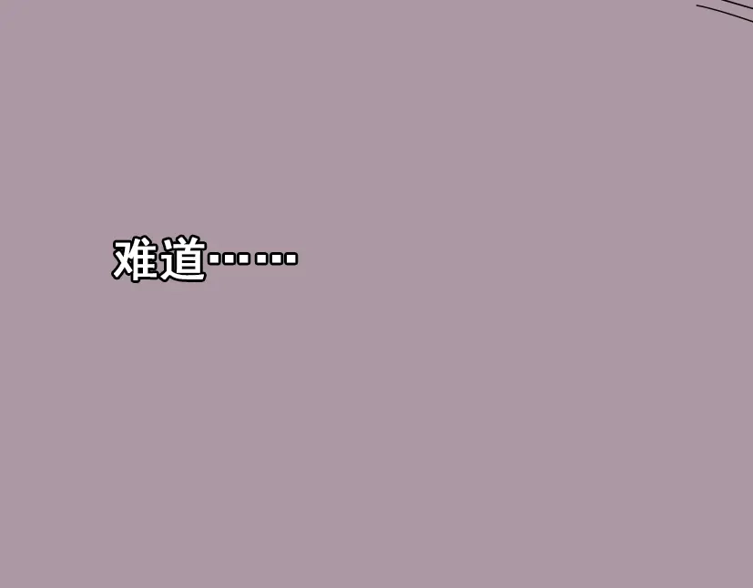 《整容游戏》第2话 罪恶的种子 第158页