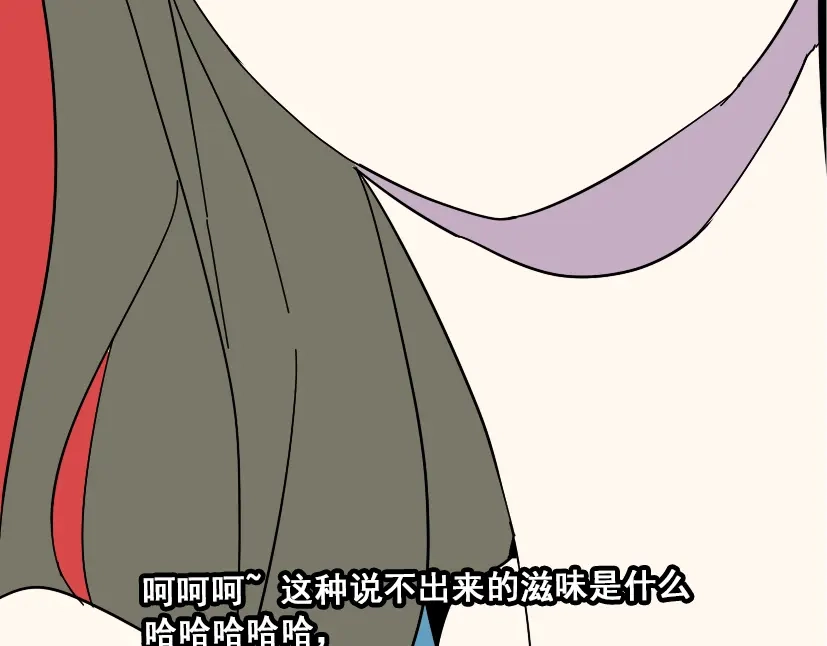 《整容游戏》第2话 罪恶的种子 第48页