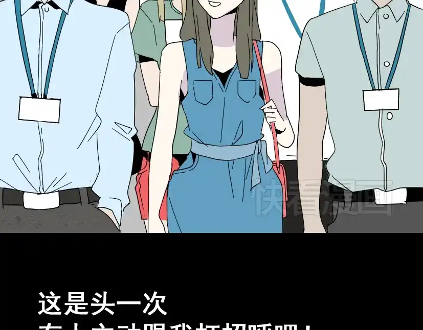 《整容游戏》第2话 罪恶的种子 第27页