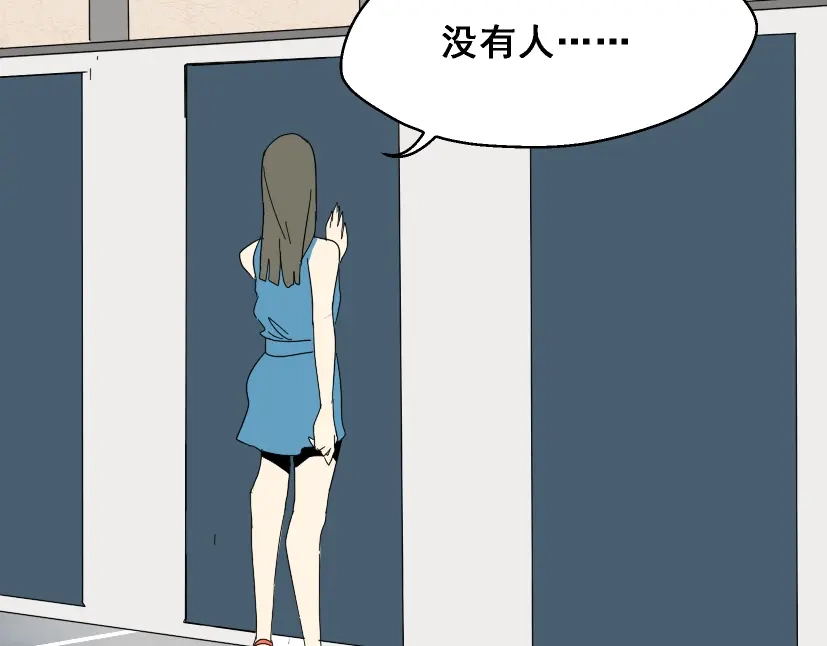 《整容游戏》第2话 罪恶的种子 第126页