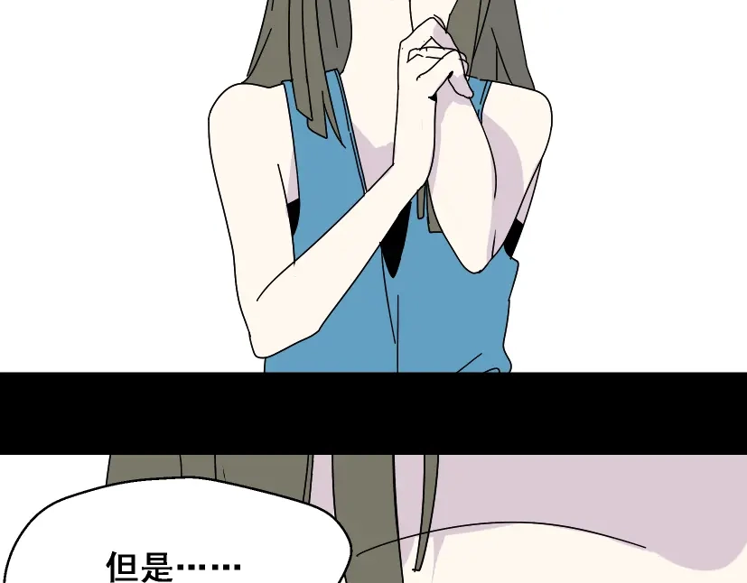 《整容游戏》第2话 罪恶的种子 第92页