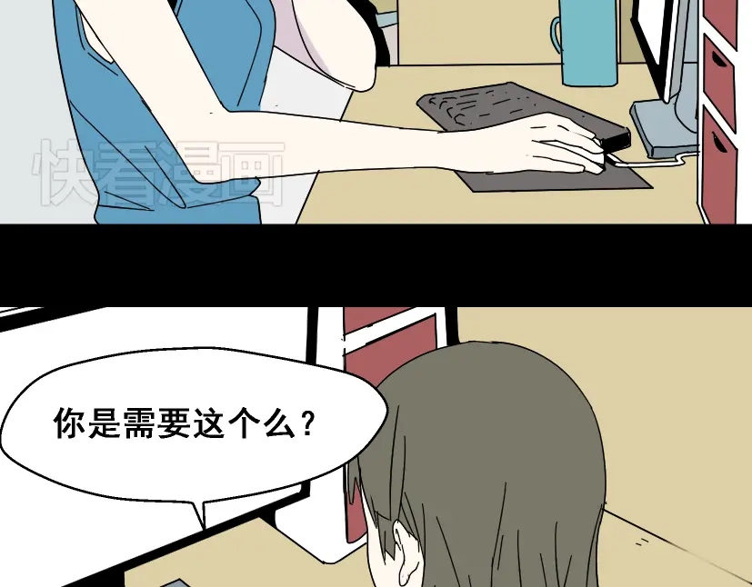 《整容游戏》第2话 罪恶的种子 第52页