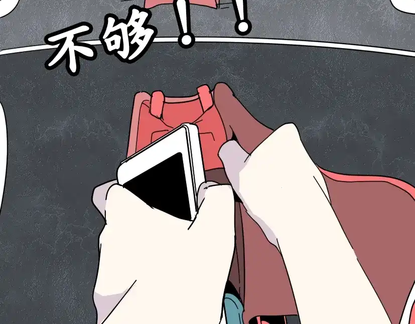 《整容游戏》第2话 罪恶的种子 第97页