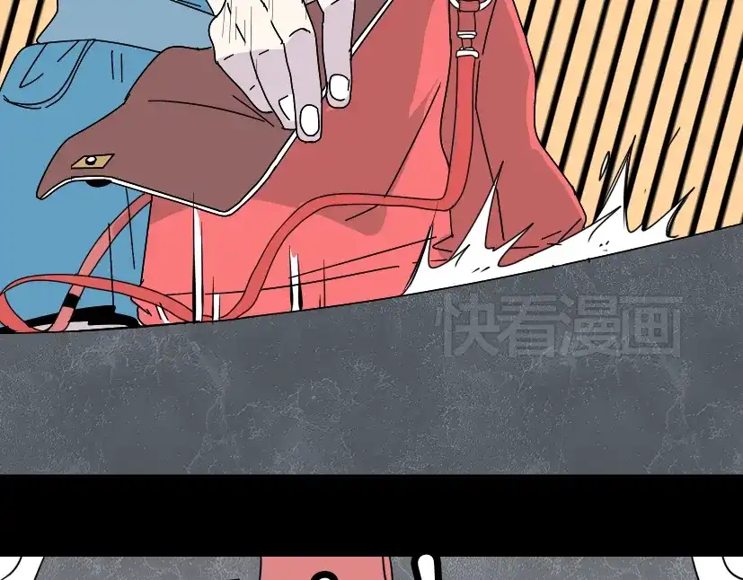 《整容游戏》第2话 罪恶的种子 第96页