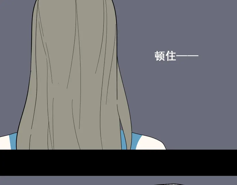 《整容游戏》第2话 罪恶的种子 第144页
