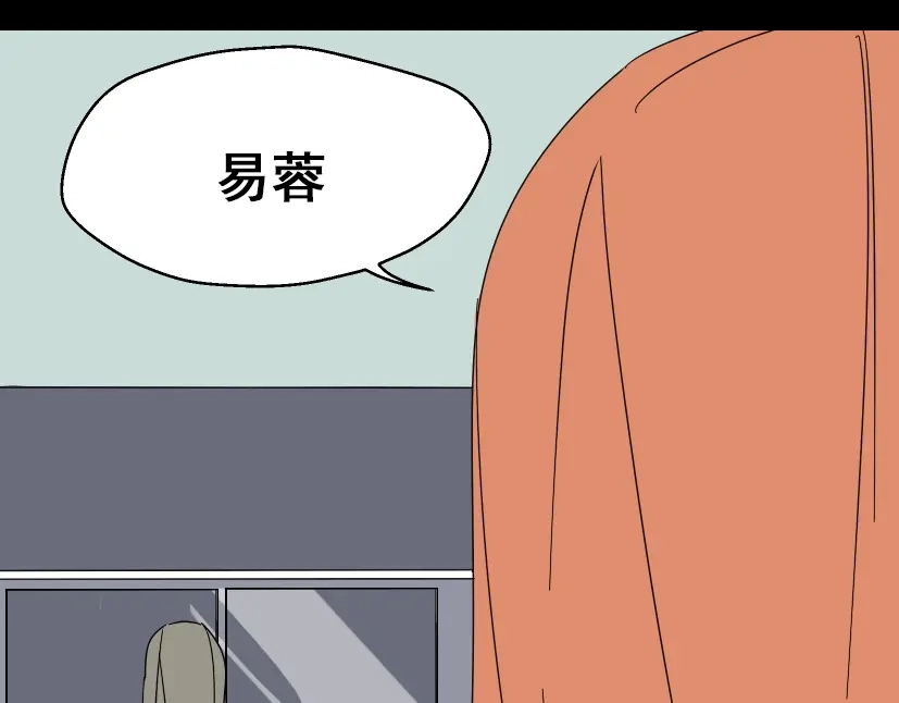 《整容游戏》第2话 罪恶的种子 第142页