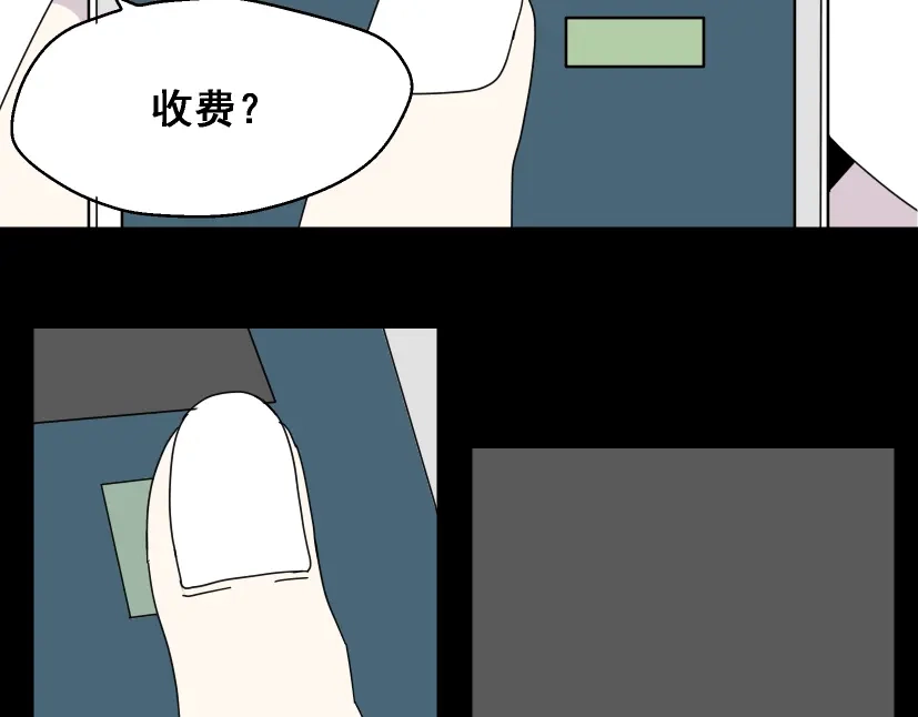 《整容游戏》第2话 罪恶的种子 第108页