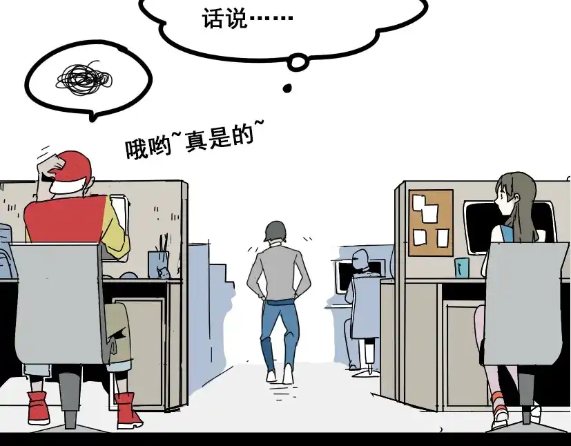 《整容游戏》第2话 罪恶的种子 第44页