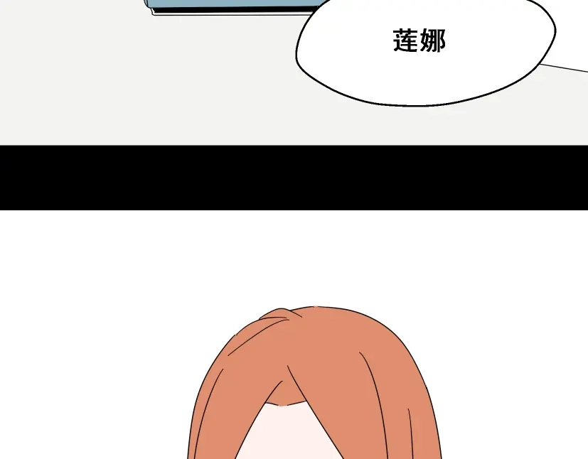 《整容游戏》第2话 罪恶的种子 第133页