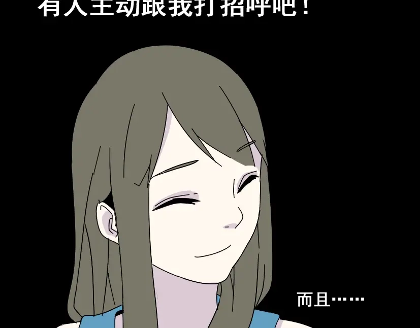 《整容游戏》第2话 罪恶的种子 第28页