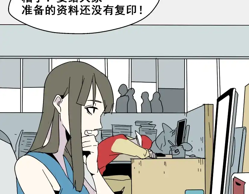 《整容游戏》第2话 罪恶的种子 第51页