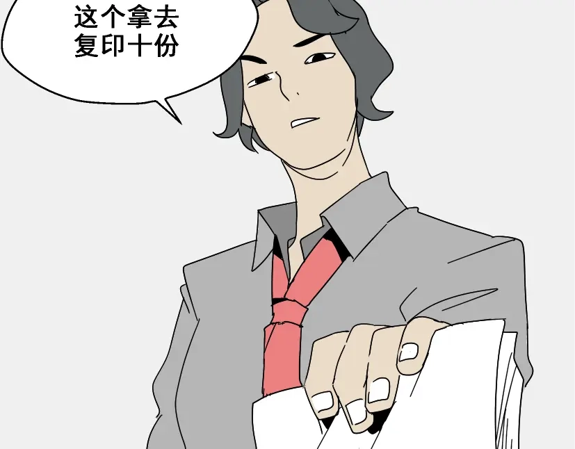 《整容游戏》第2话 罪恶的种子 第37页