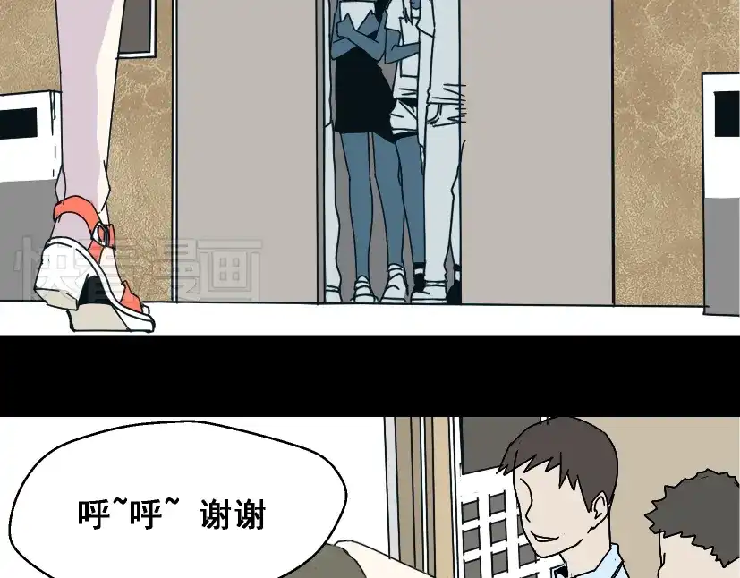 《整容游戏》第2话 罪恶的种子 第23页