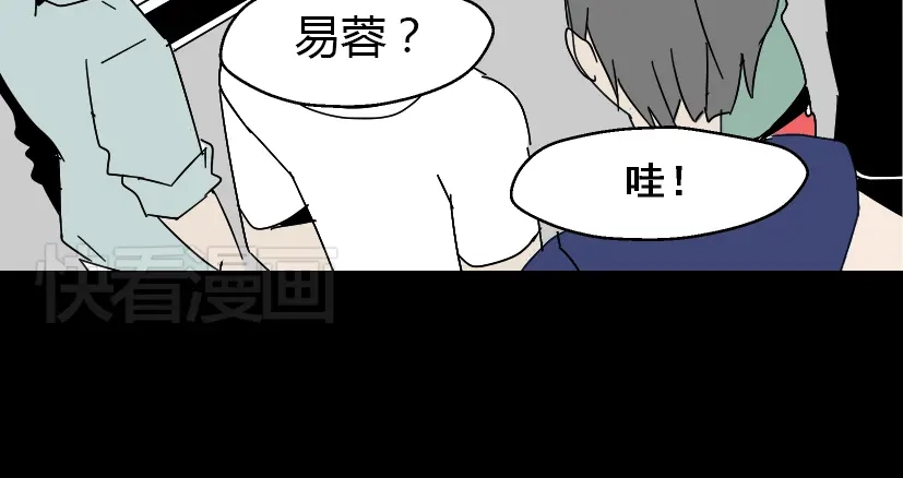 《整容游戏》第2话 罪恶的种子 第25页