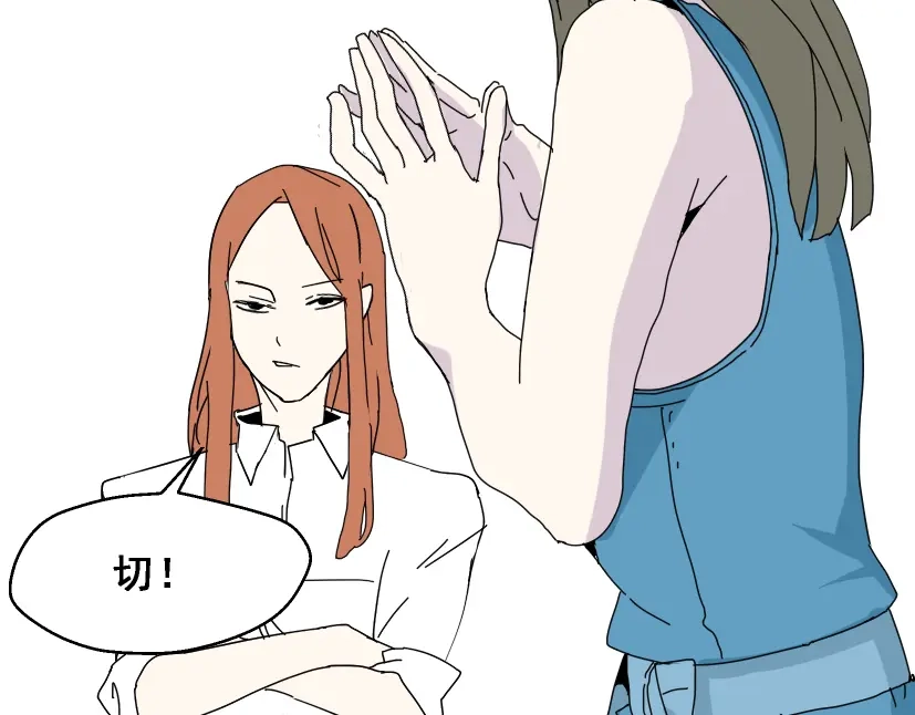 《整容游戏》第2话 罪恶的种子 第73页