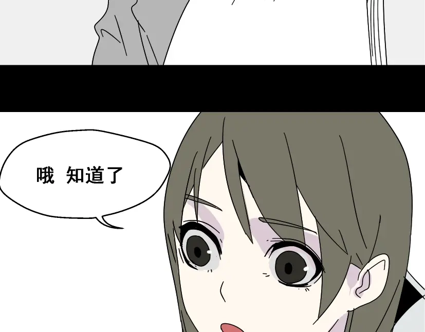 《整容游戏》第2话 罪恶的种子 第38页