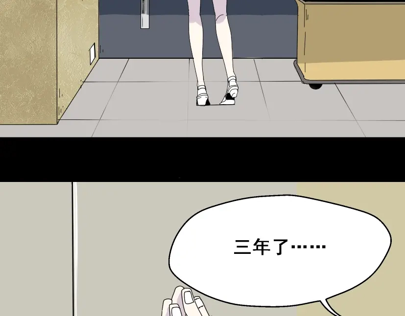 《整容游戏》第2话 罪恶的种子 第77页