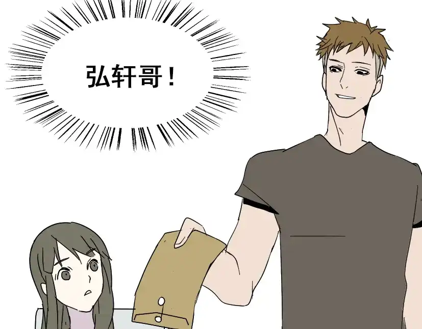 《整容游戏》第2话 罪恶的种子 第54页