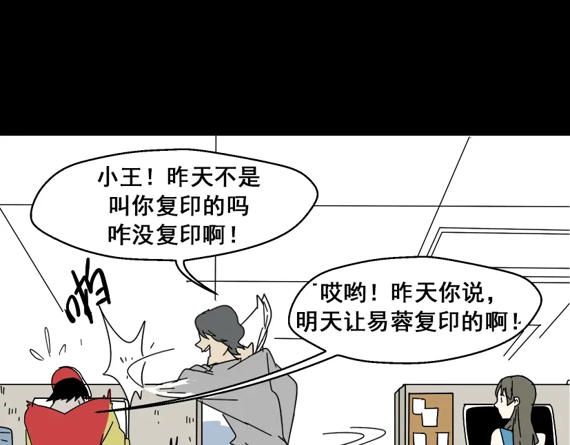 《整容游戏》第2话 罪恶的种子 第42页