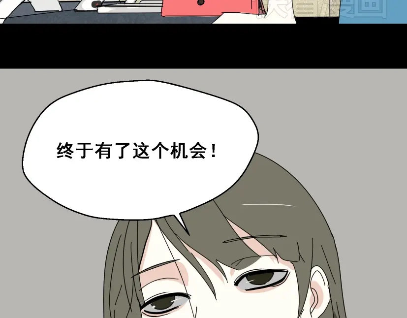 《整容游戏》第2话 罪恶的种子 第86页