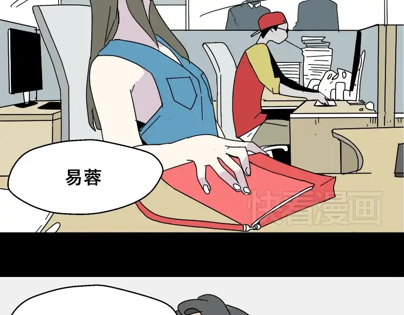 《整容游戏》第2话 罪恶的种子 第36页