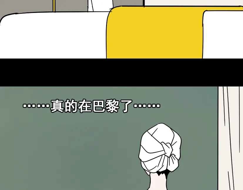 《整容游戏》第19话巴黎遇见了意想不到的人 第38页