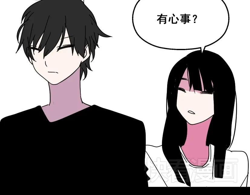 《整容游戏》第19话巴黎遇见了意想不到的人 第8页