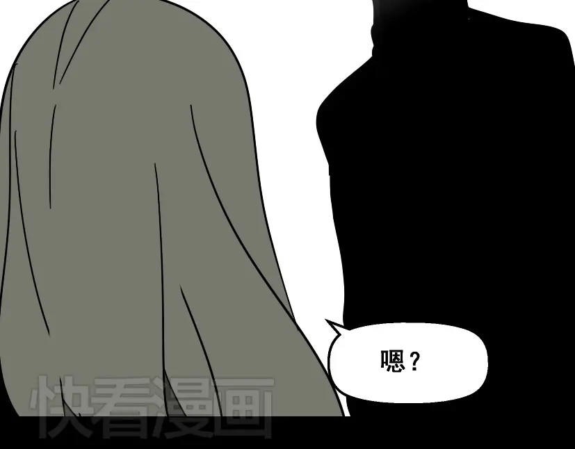 《整容游戏》第19话巴黎遇见了意想不到的人 第52页