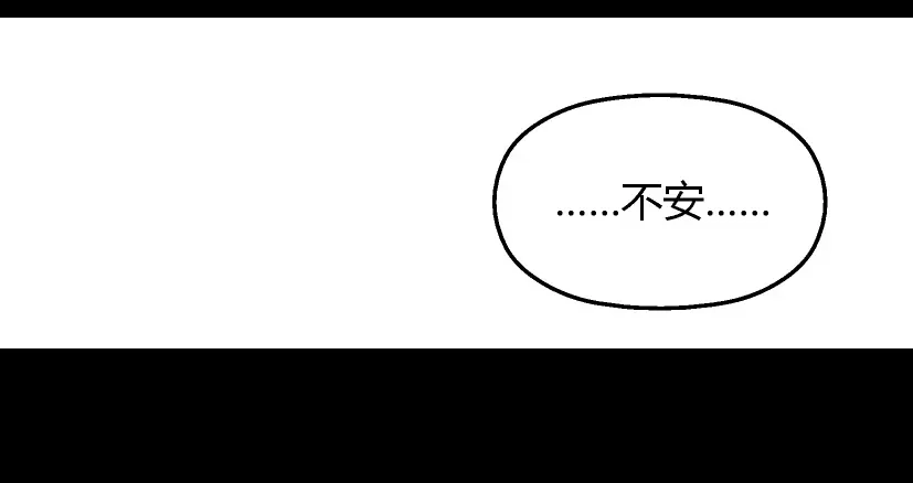 《整容游戏》第19话巴黎遇见了意想不到的人 第18页