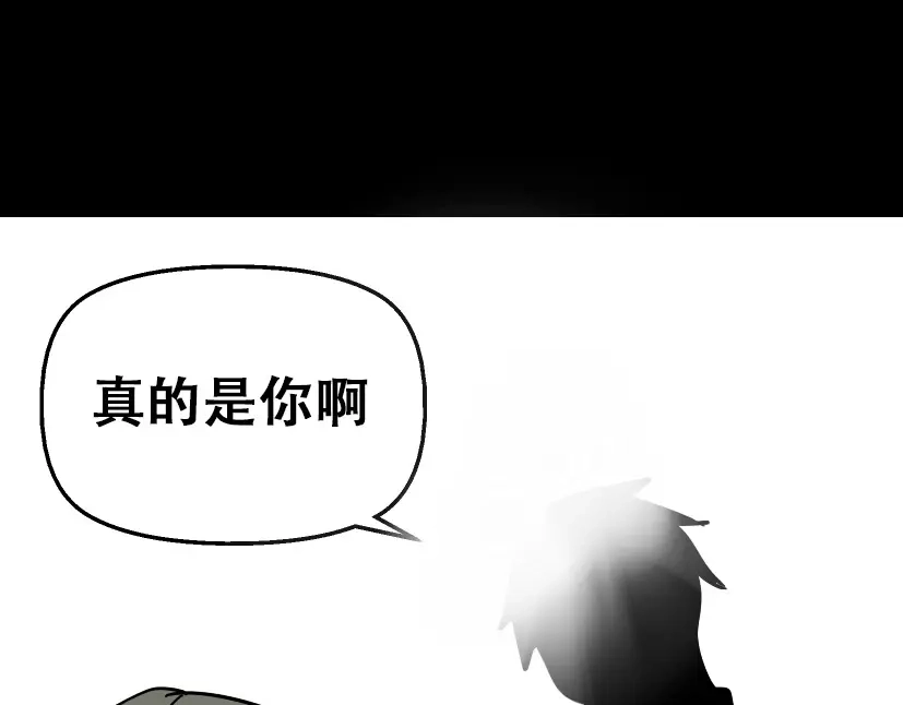 《整容游戏》第19话巴黎遇见了意想不到的人 第51页