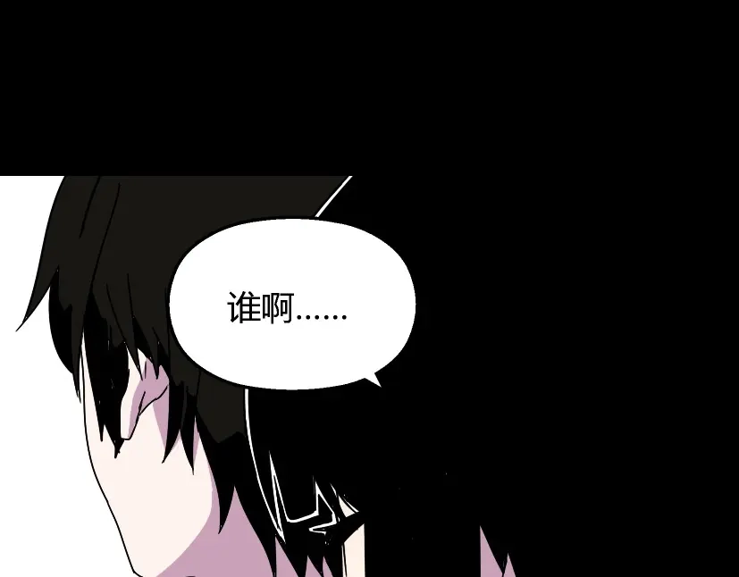 《整容游戏》第19话巴黎遇见了意想不到的人 第11页