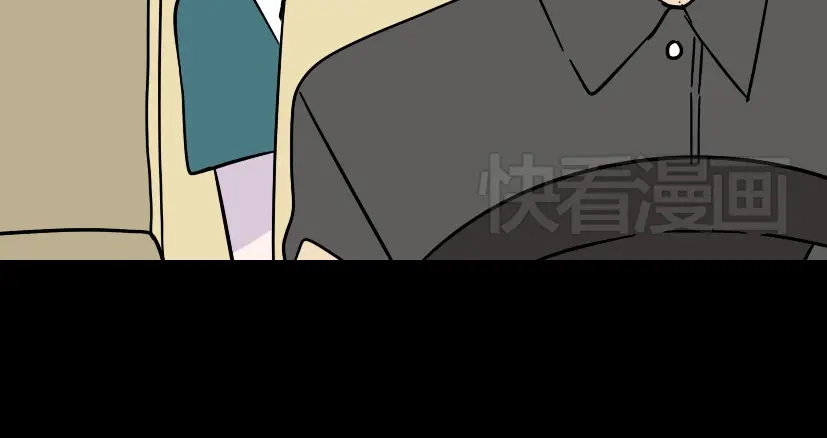 《整容游戏》第19话巴黎遇见了意想不到的人 第34页