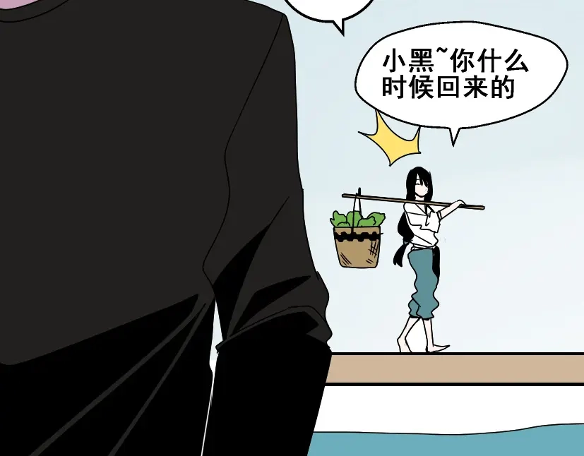 《整容游戏》第19话巴黎遇见了意想不到的人 第5页
