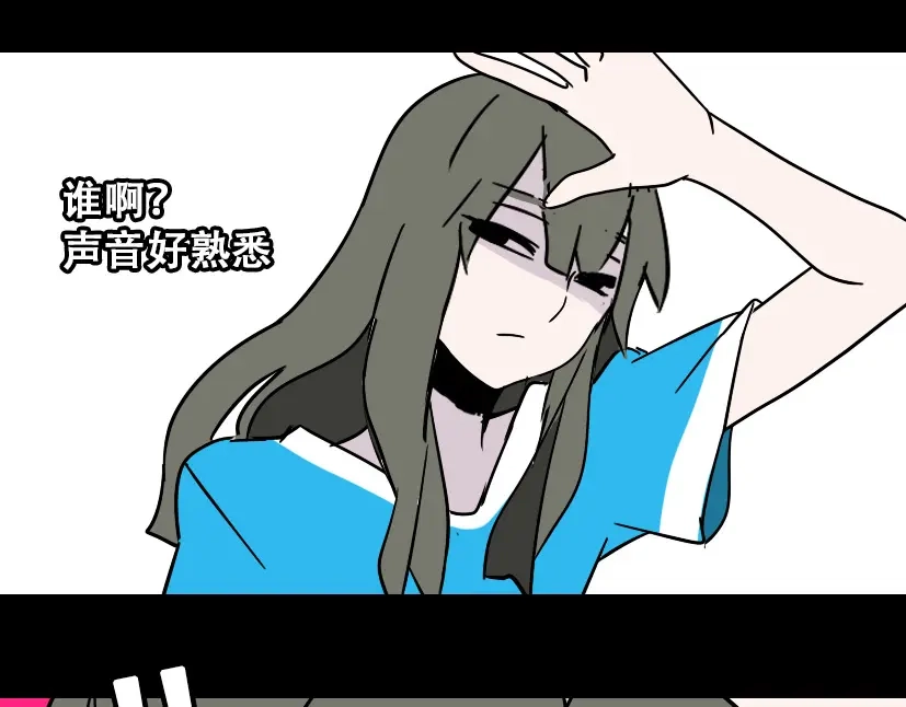 《整容游戏》第19话巴黎遇见了意想不到的人 第53页