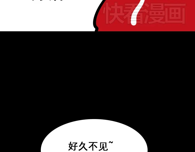 《整容游戏》第19话巴黎遇见了意想不到的人 第57页