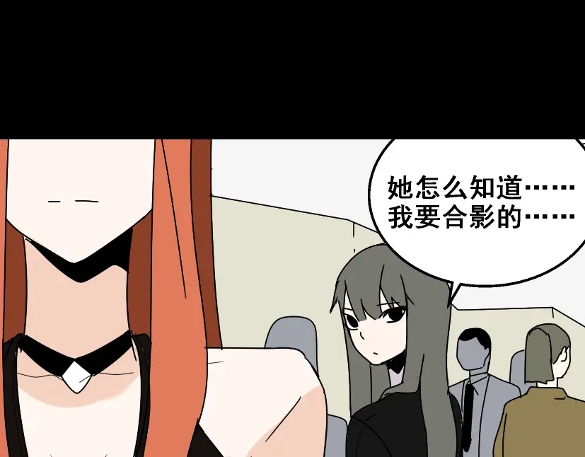 《整容游戏》第20话 梦想启程的地方 第58页