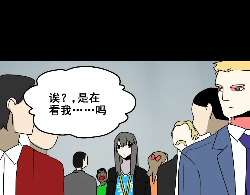 《整容游戏》第20话 梦想启程的地方 第34页