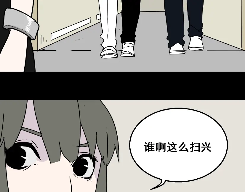 《整容游戏》第20话 梦想启程的地方 第62页