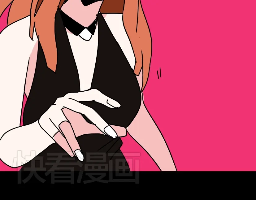 《整容游戏》第20话 梦想启程的地方 第94页