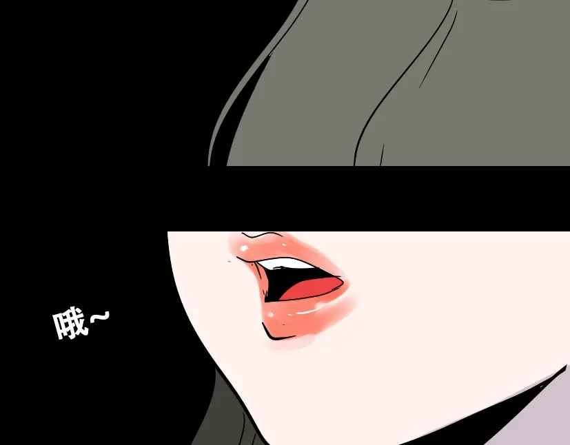 《整容游戏》第20话 梦想启程的地方 第118页