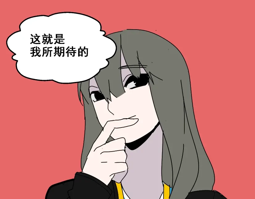 《整容游戏》第20话 梦想启程的地方 第36页