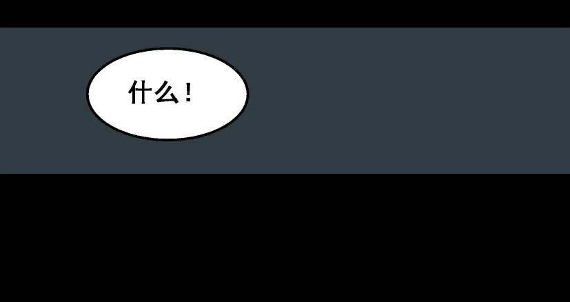 《整容游戏》第20话 梦想启程的地方 第73页