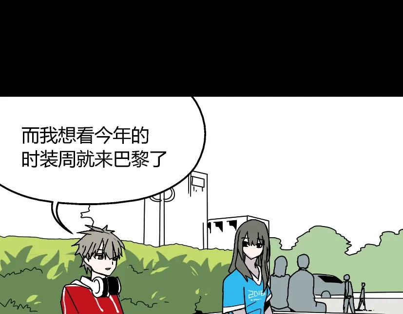 《整容游戏》第20话 梦想启程的地方 第10页