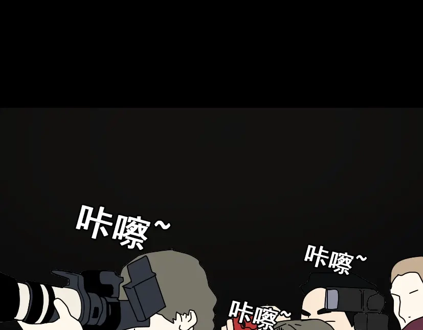 《整容游戏》第21话 你把我彻底地毁掉了！ 第43页