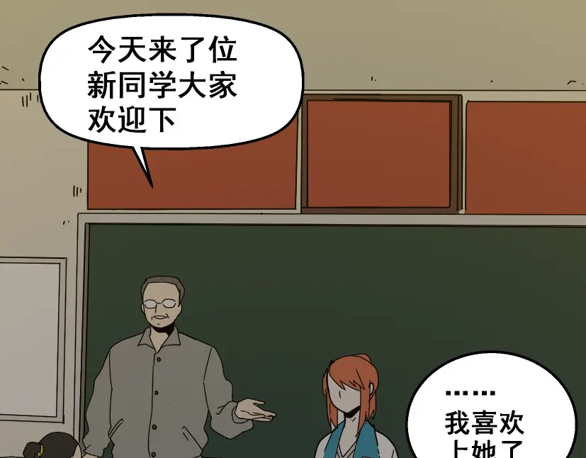 《整容游戏》第21话 你把我彻底地毁掉了！ 第4页