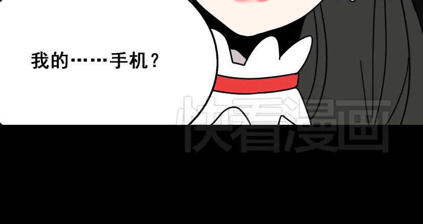 《整容游戏》第21话 你把我彻底地毁掉了！ 第90页