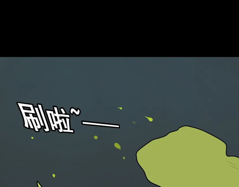 《整容游戏》第21话 你把我彻底地毁掉了！ 第123页