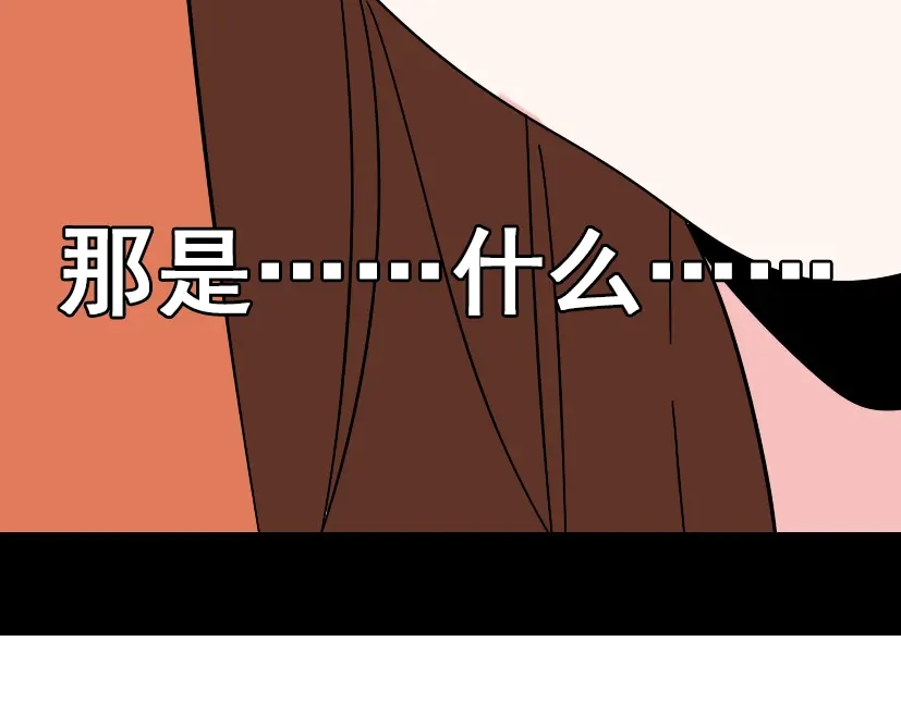 《整容游戏》第21话 你把我彻底地毁掉了！ 第133页