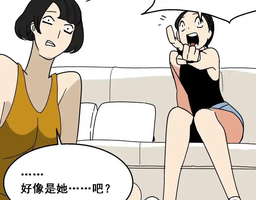 《整容游戏》第21话 你把我彻底地毁掉了！ 第53页